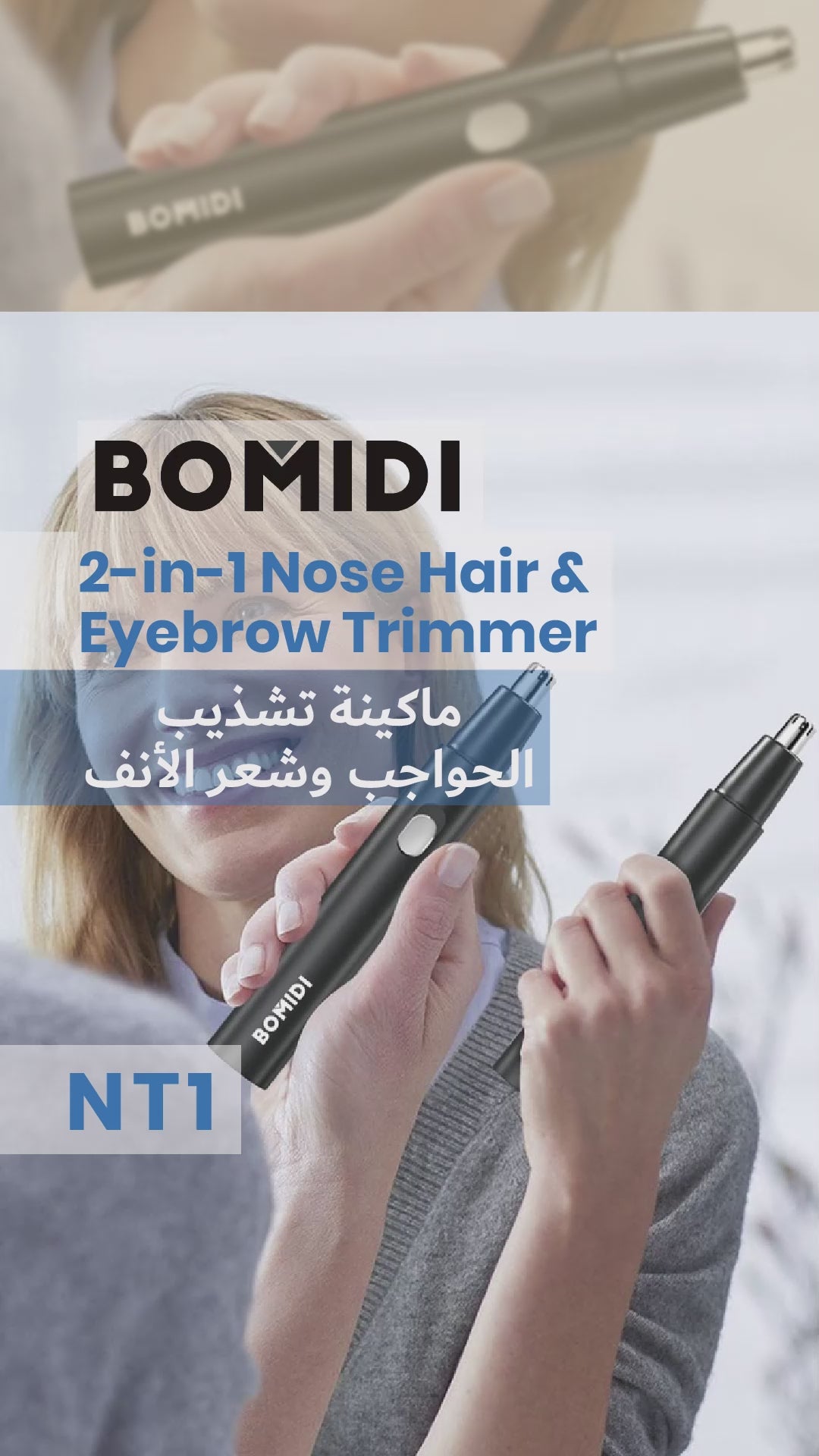 Bomidi NT1 2-in-1 Electric Nose Hair Trimmer & Eyebrow Trimmer - Black