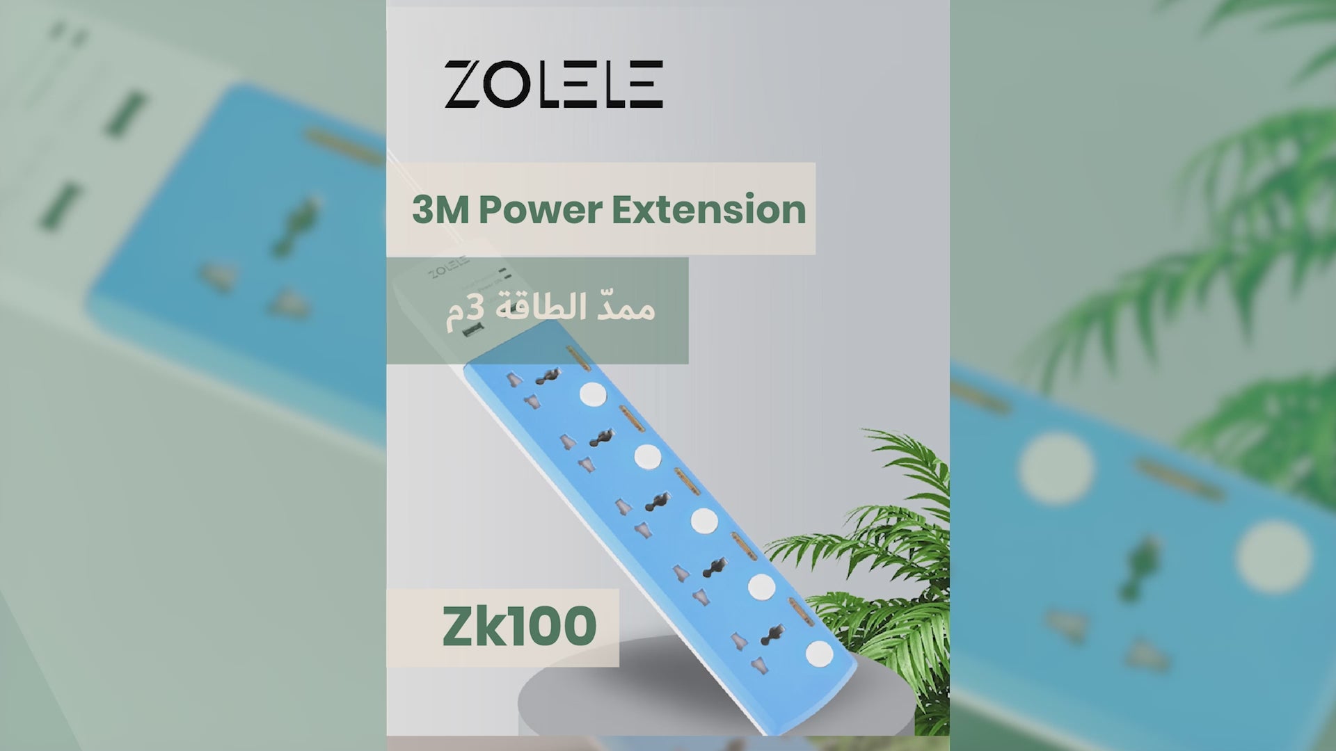 Zolele ZK100 3M Power Extension EU Plug With 5 Socket - Blue