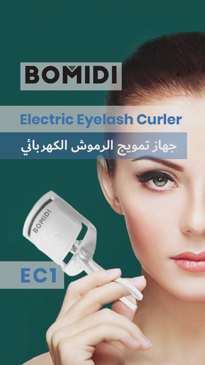 Bomidi EC1 Electric Eyelash Curler