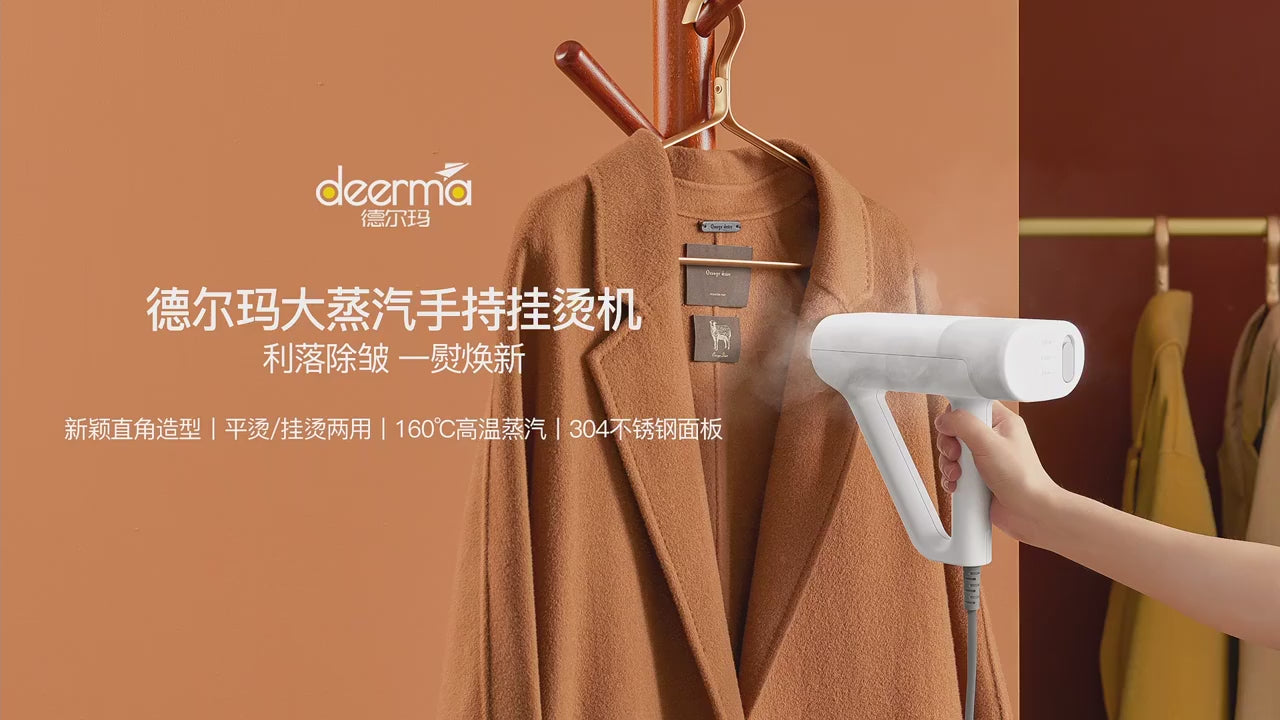 Deerma HS100 Portable Garment Steamer Handheld Steam Iron - White