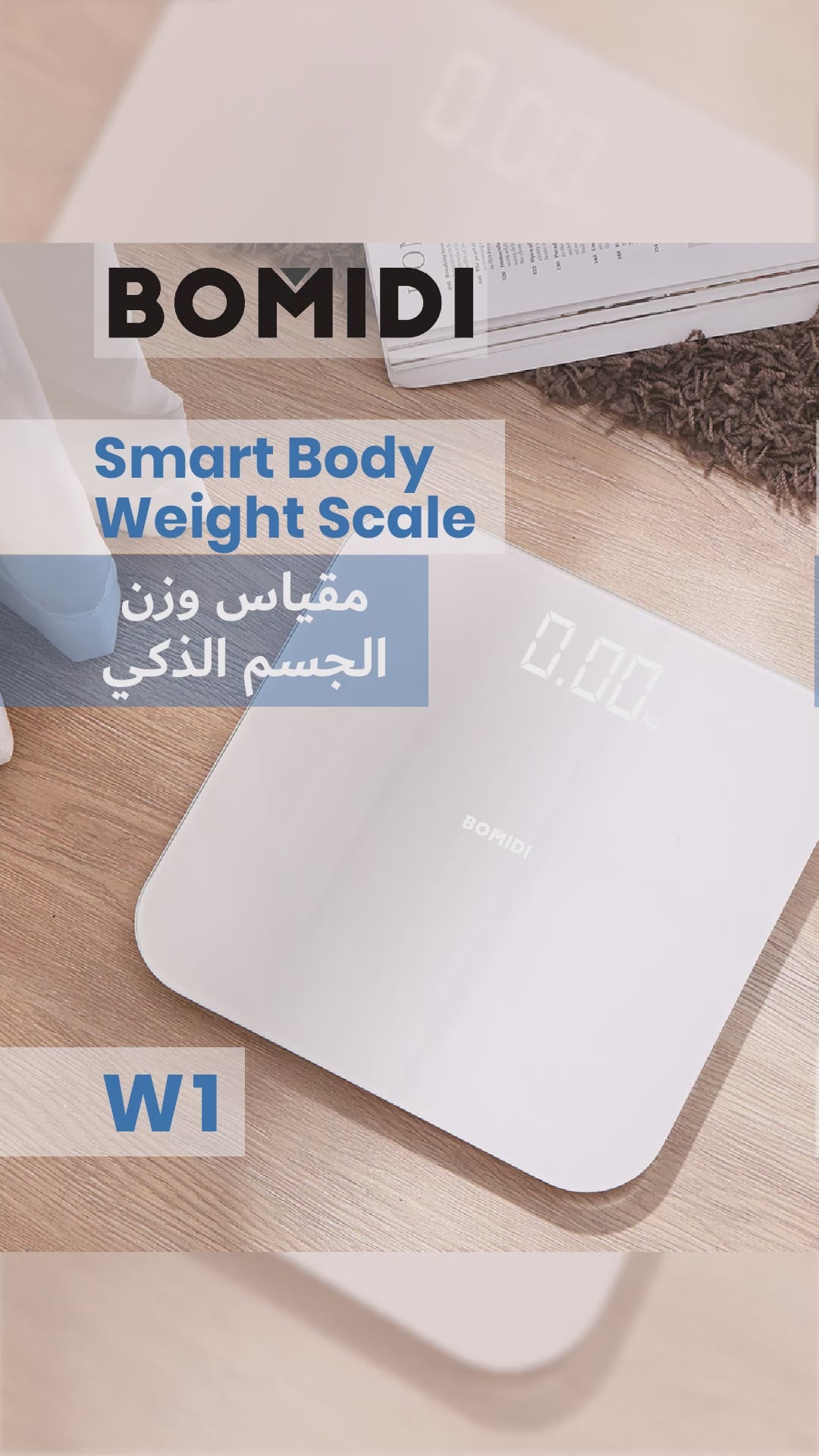 Bomidi W1 Smart Digital Weighting Scale