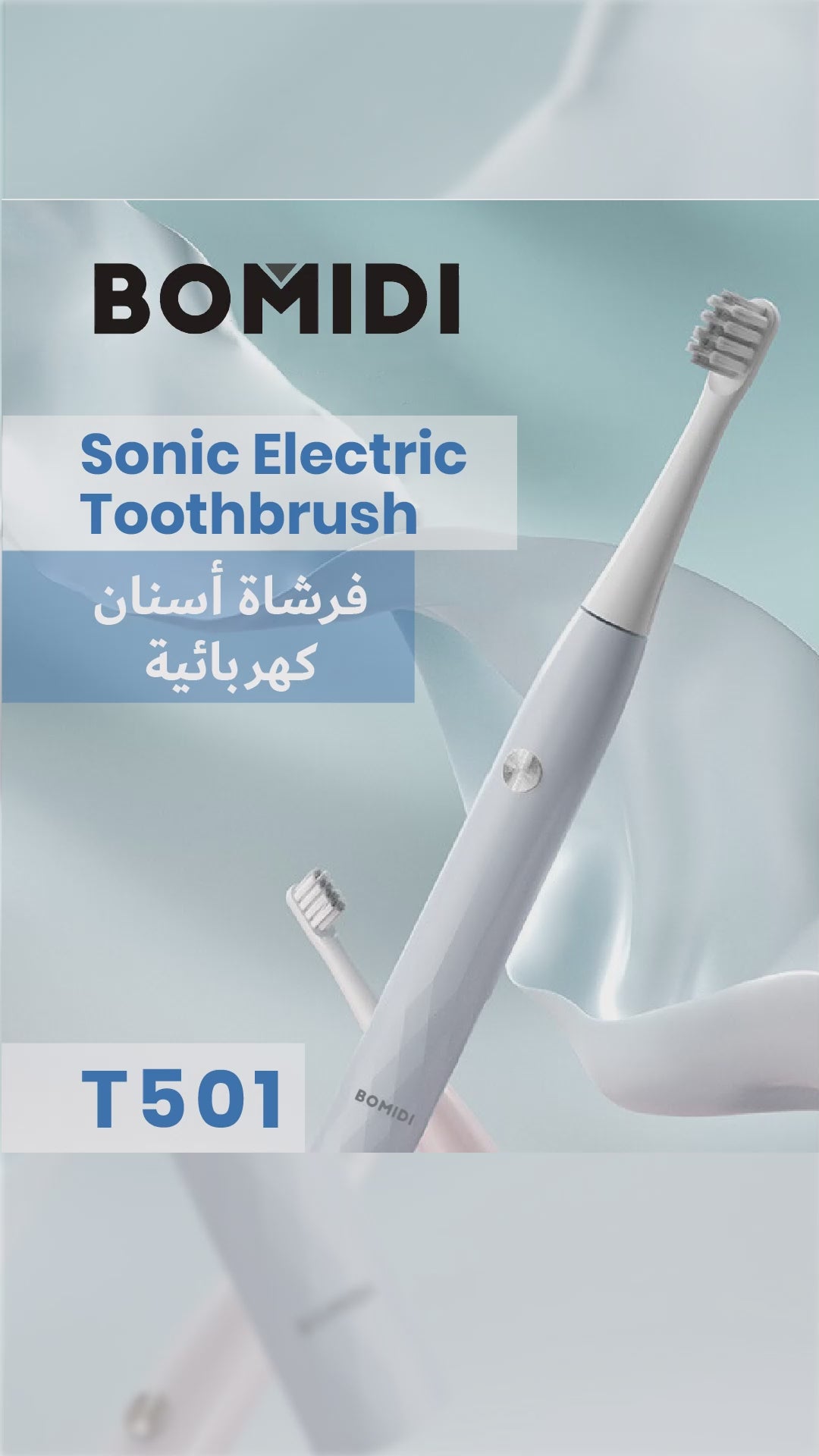 Bomidi T501 Sonic Electric Toothbrush - Grey