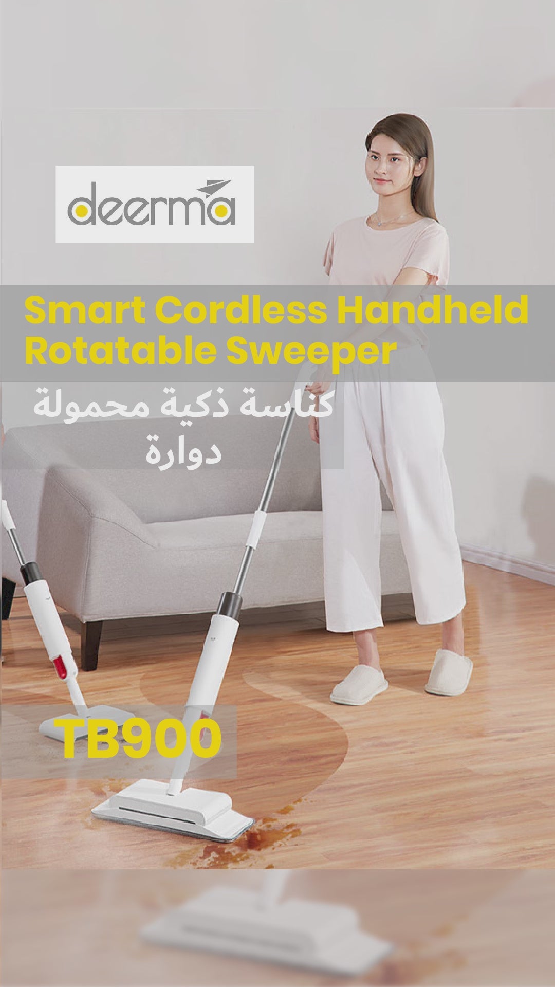 Deerma TB900 2 in1 Cordless Rotatable Sweeper - White
