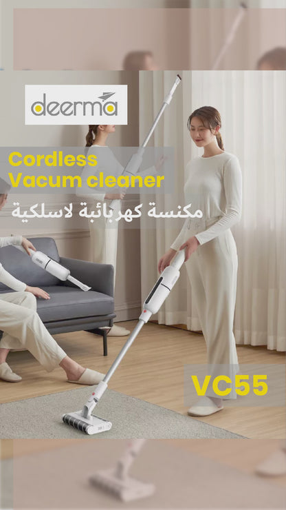 Deerma VC55 Dual-Axis Portable Handled Vacuum Cleaner - White