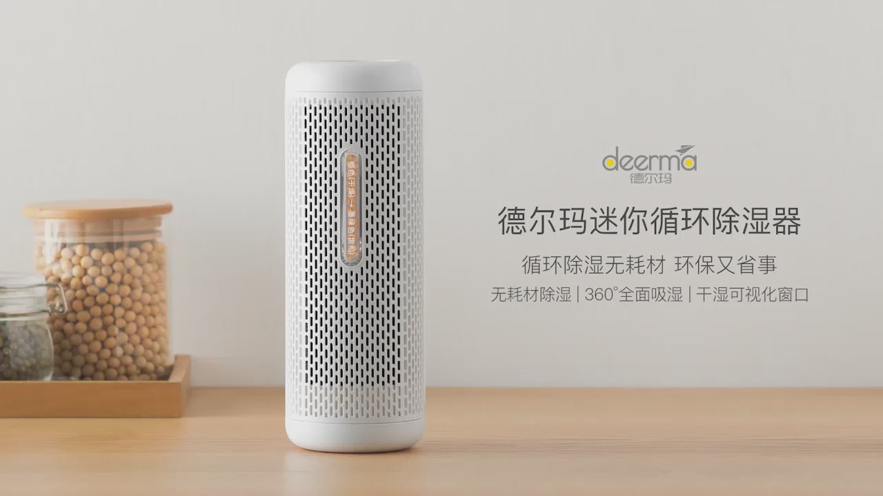 Deerma CS90M Mini Dehumidifier - White