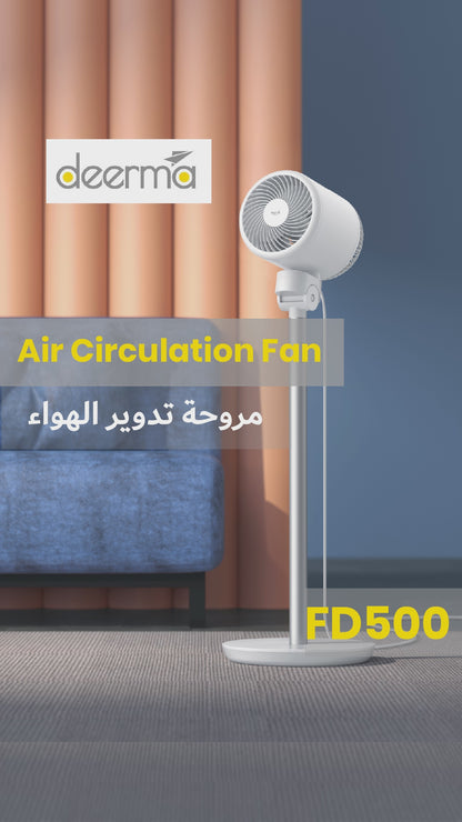 مروحة تبريد الهواء الذكية من ديرما FD500 - أبيض