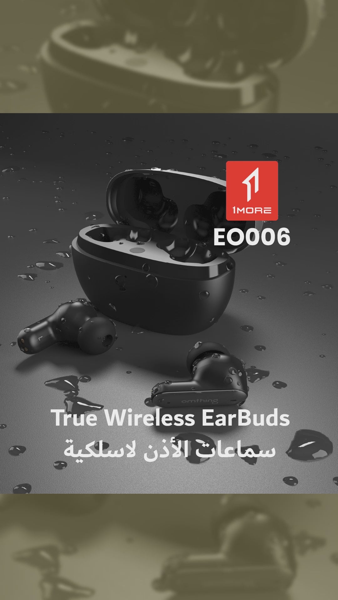 1MORE Omthing EO006 AirFree Pods 2 سماعات أذن لاسلكية حقيقية - أسود