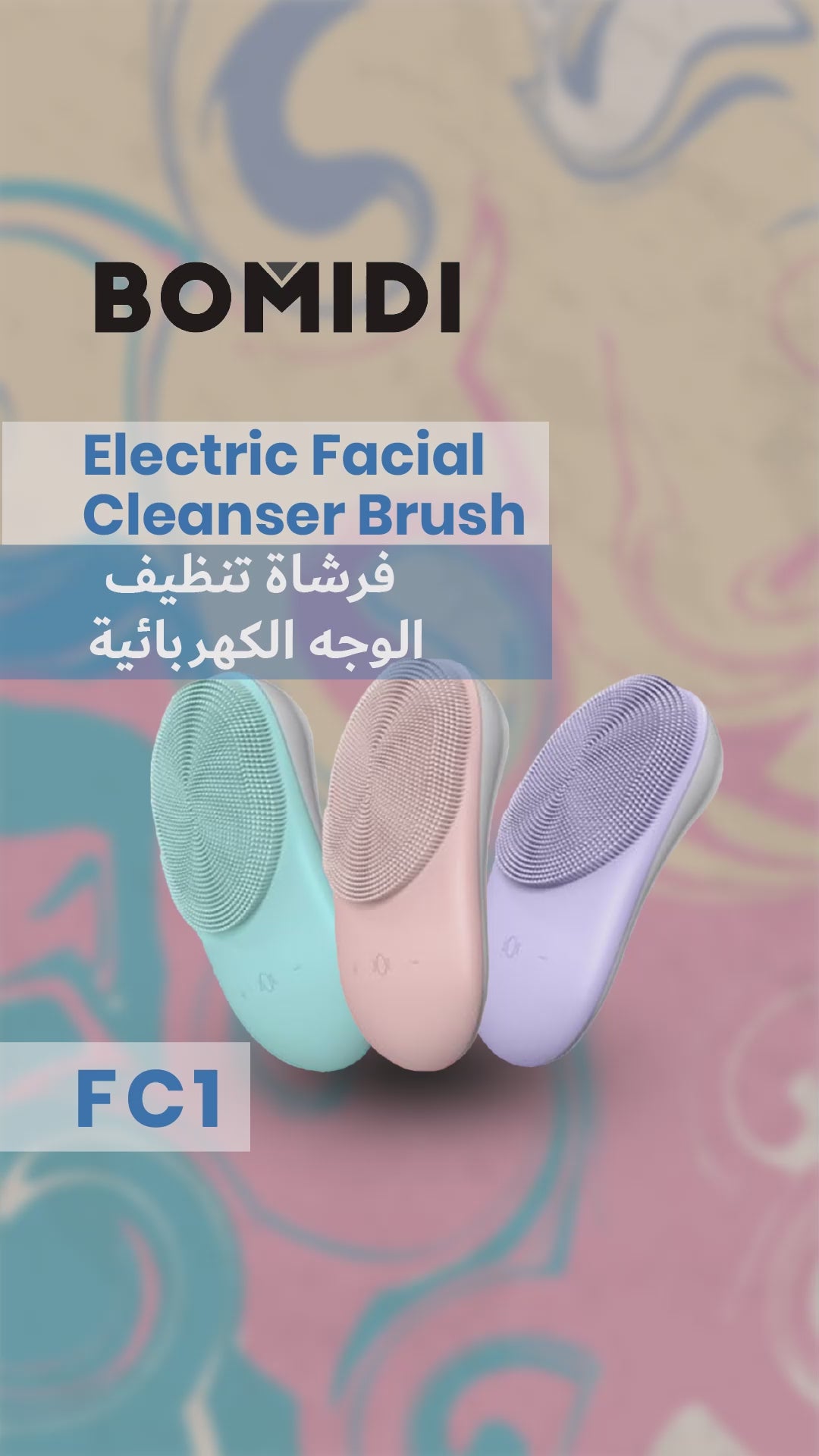 Bomidi FC1 Electric Facial Cleanser Brush With Stand Soft Bristle - Pink