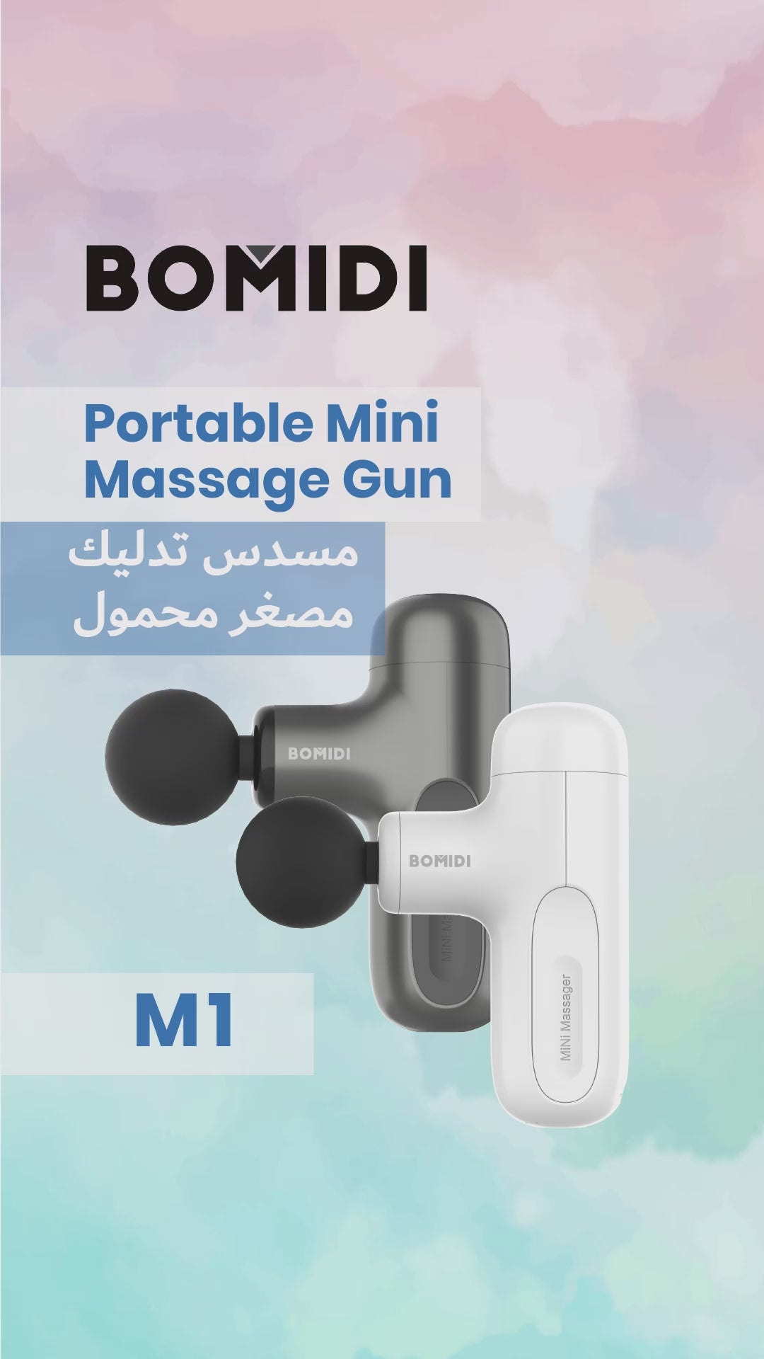 Bomidi M1 Portable Mini Massage Gun With High Torque Motor
