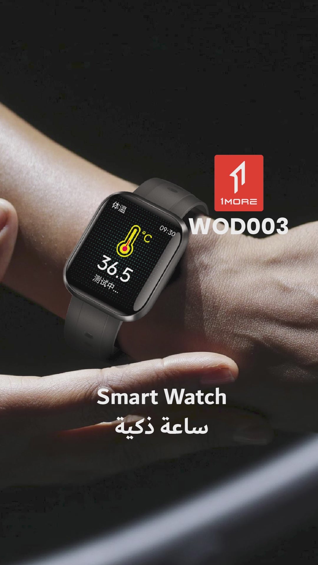 1MORE Omthing WOD003 E-Joy Smart Watch Plus 1.3 For Android and iOS - Black