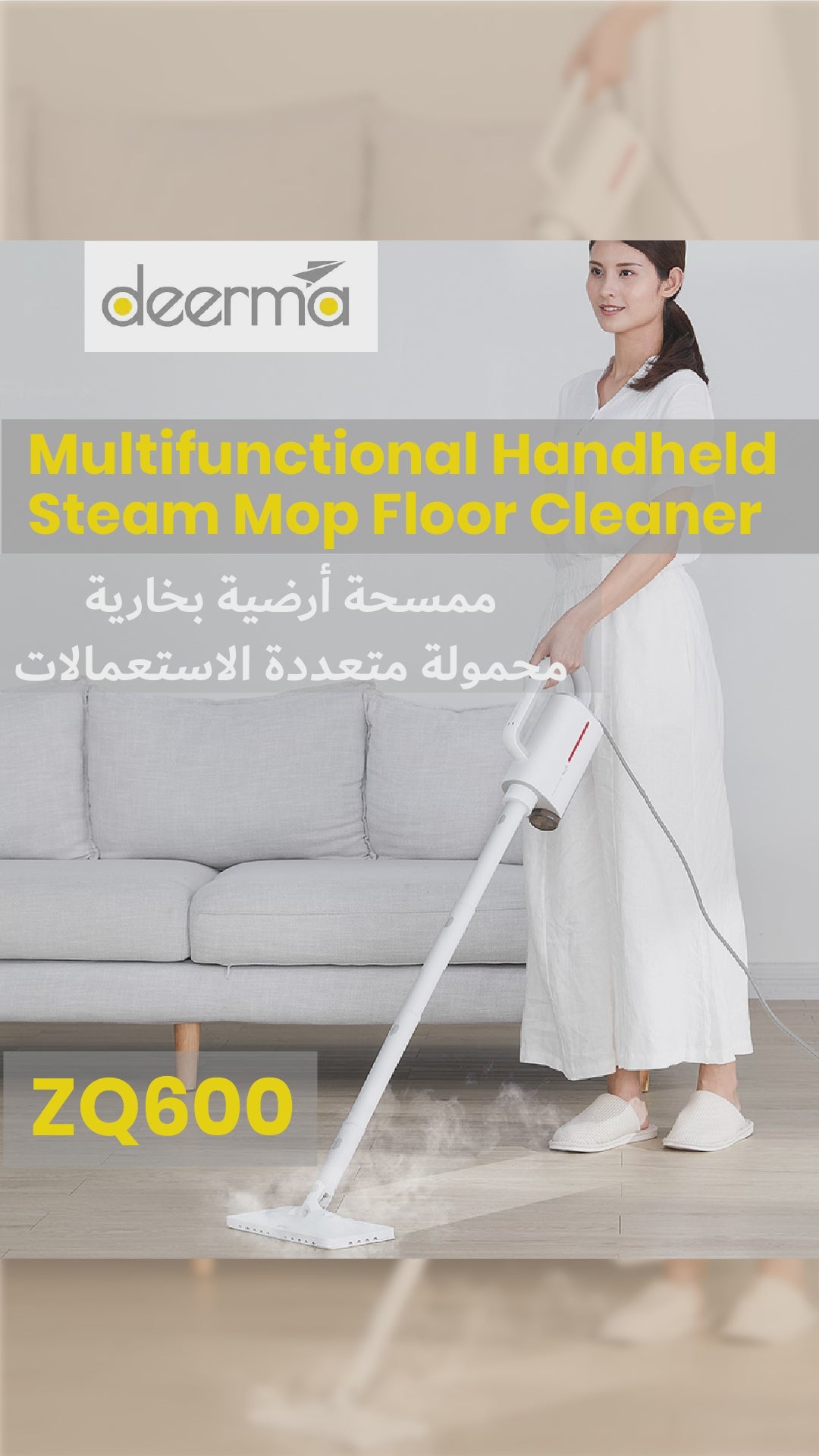 Deerma ZQ600 Multifunctional Handheld Steam Mop Floor Cleaner - White