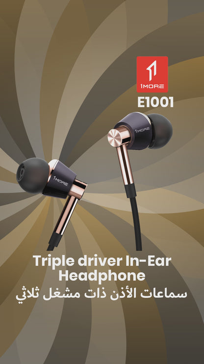 1MORE E1001 Tripler Driver In-Ear Headphones - Gold