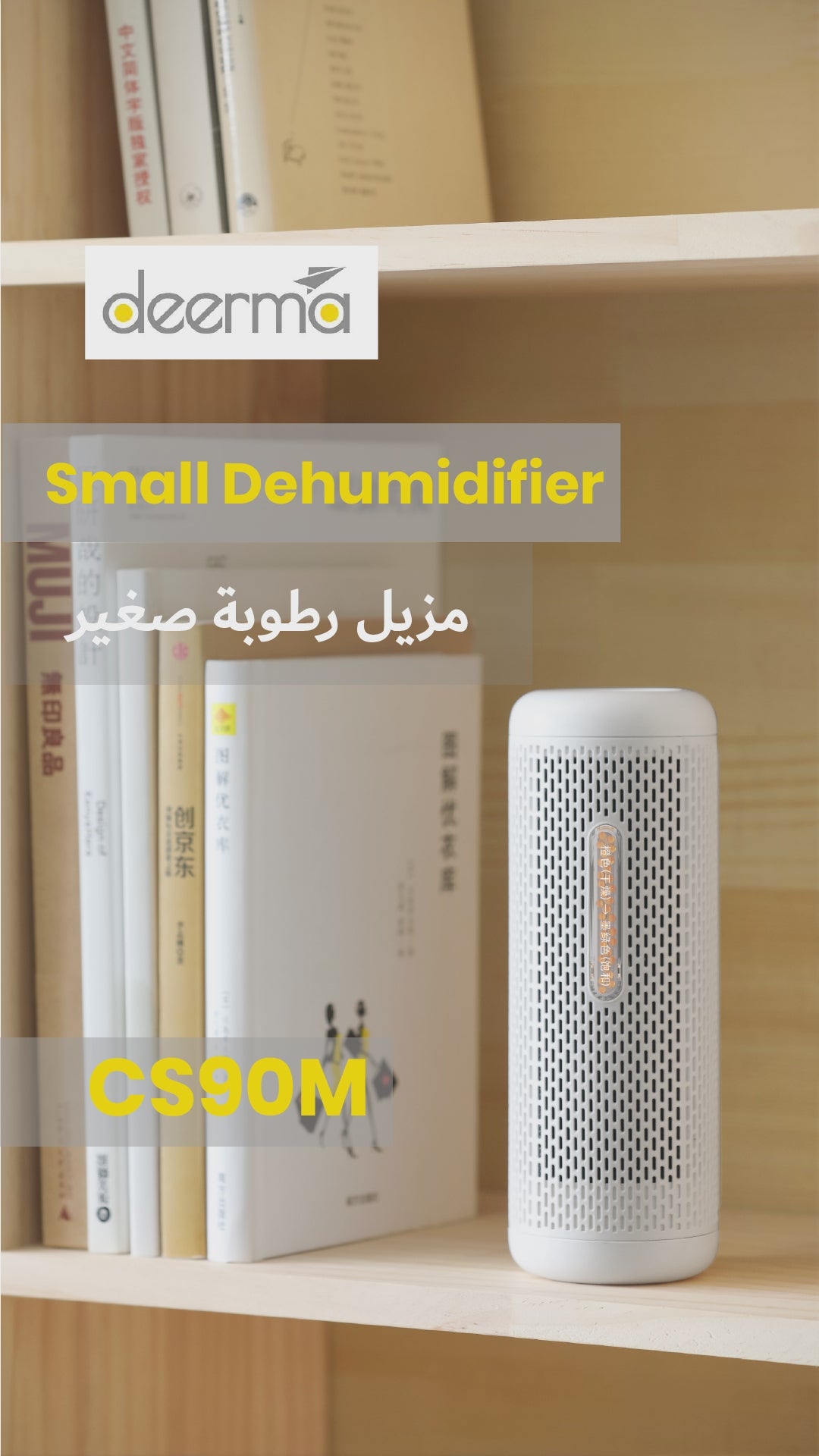 Deerma CS90M Mini Dehumidifier - White