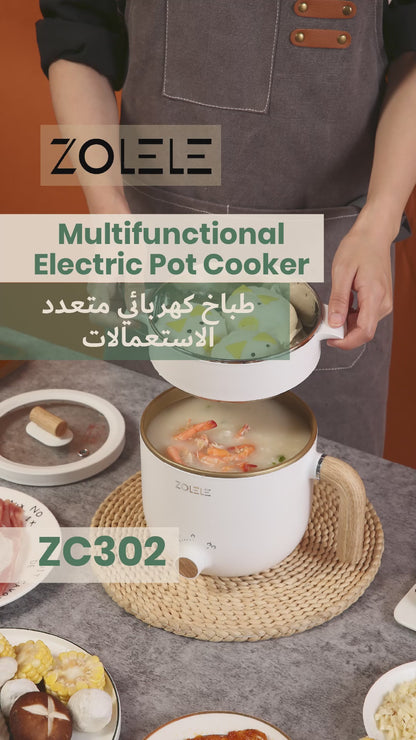 Zolele ZC302 طباخ أرز كهربائي متعدد الوظائف - أبيض