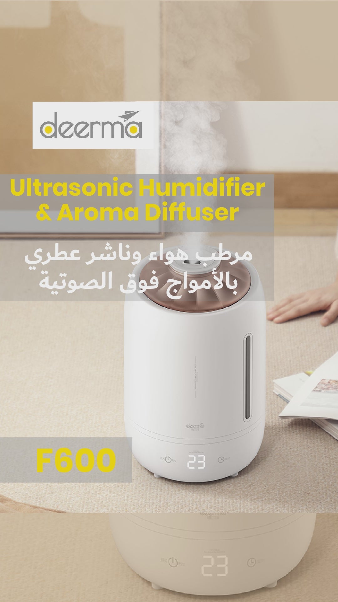 Deerma F600 Ultrasonic Humidifier Aromatherapy Oil Diffuser - White