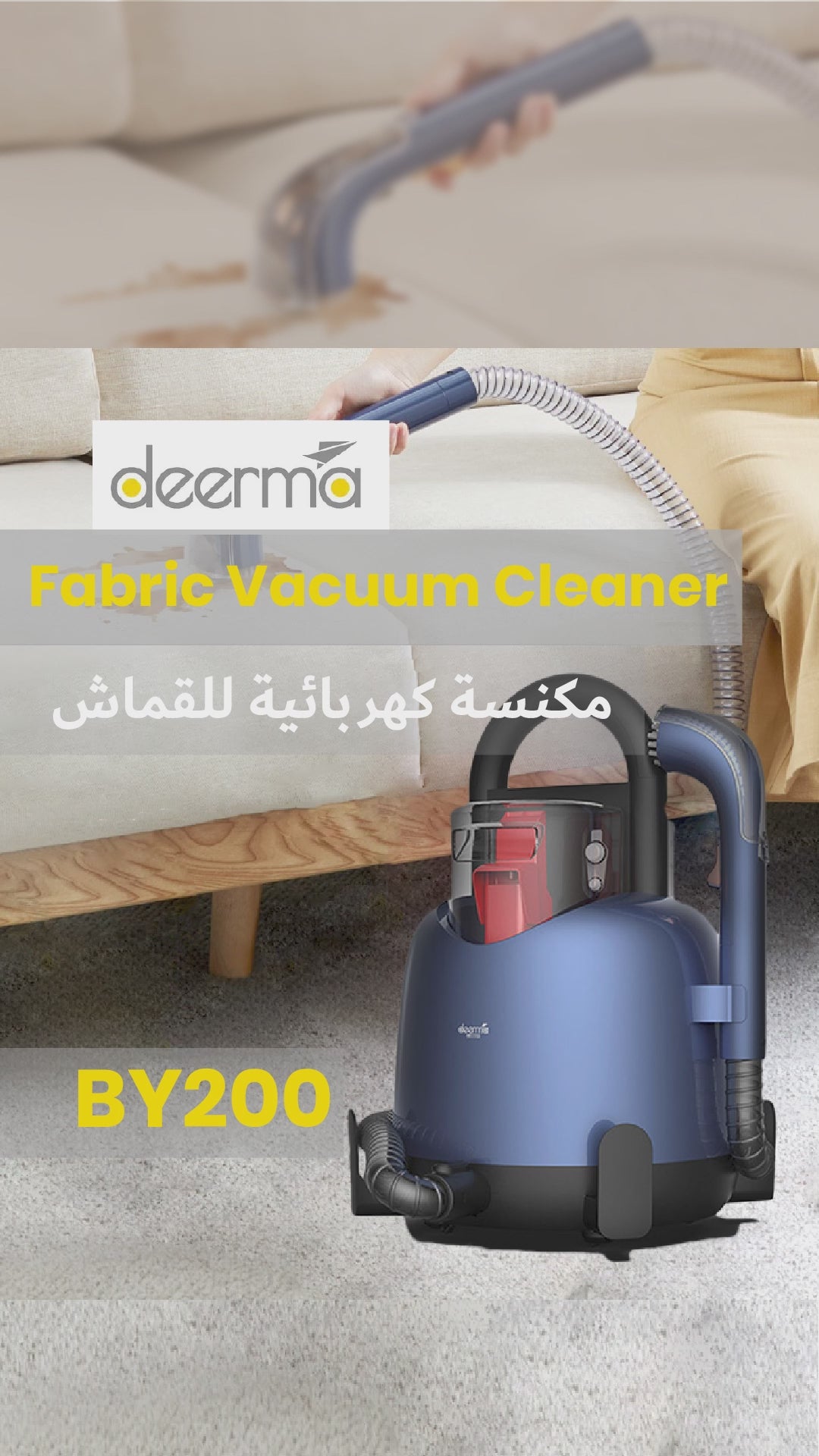 Deerma BY100 Fabric Vacuum Cleaner Wet & Dry Vacuum- White