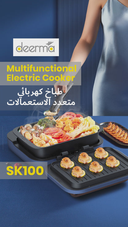 Deerma SK100 4in1 طباخ كهربائي متعدد الوظائف هوتبوت كهربائي بالبخار - أزرق