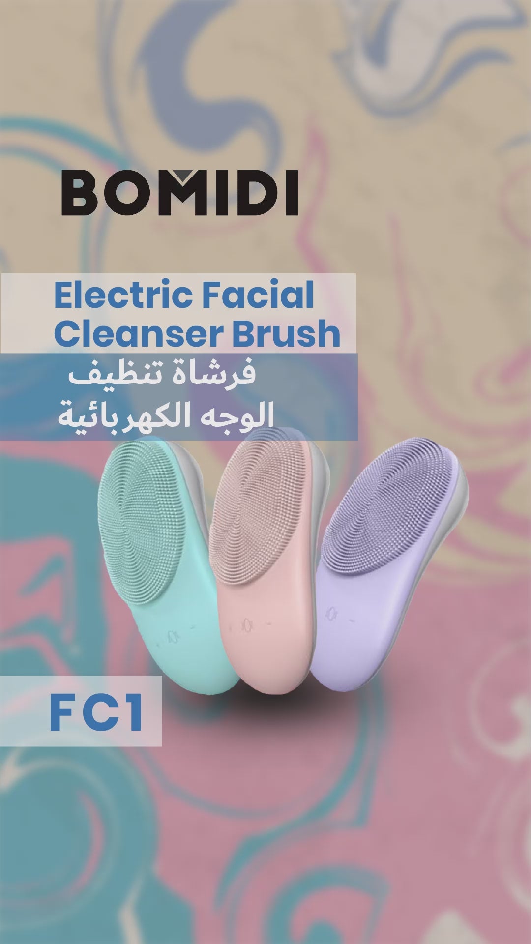 Bomidi FC1 Electric Facial Cleanser Brush With Stand Soft Bristle - Green