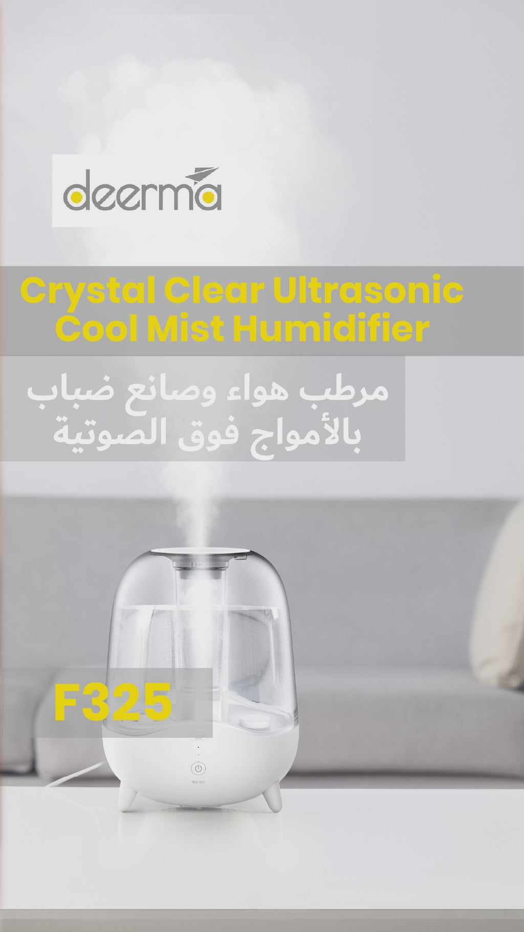 Buy Deerma F325 Crystal Clear Ultrasonic Cool Mist Humidifier 5l Capacity  Silent Aromatherapy Diffuser Transparent Water Tank, Water Shortage  Protection – White Online in UAE