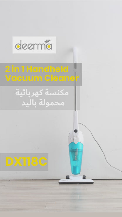 Deerma DX118C 2 in 1 Handheld Vacuum Cleaner - Blue